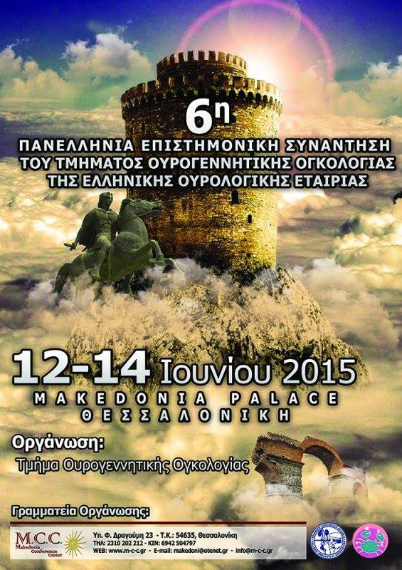 save the date