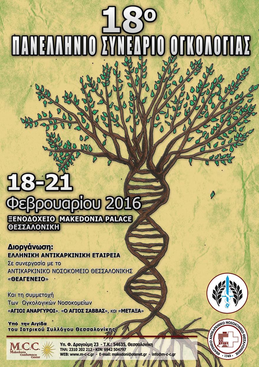 save the date